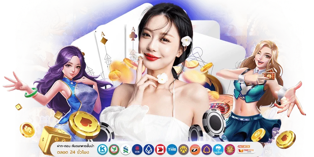 ATC96 : เดิมพันสุดพรีเมี่ยม มั่นใจทุกการเดิมพัน